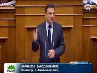 Φωτογραφία για Ομιλία Μωραΐτη στη βουλή