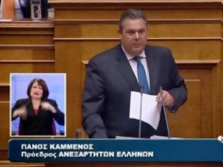 Φωτογραφία για «Έπεσε» το κανάλι της Βουλής στην ομιλία Καμμένου!