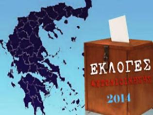 Φωτογραφία για Ποιες αλλαγές θέλει η Ν.Δ. στις δημοτικές εκλογές - Που και γιατί αντιδρά το ΠΑΣΟΚ...!!!