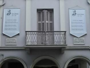 Φωτογραφία για Πάτρα: Αντιδράσεις για το πωλητήριο στην οικία του Κωστή Παλαμά