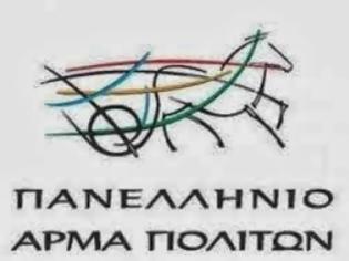 Φωτογραφία για «Επανεκκίνηση των «παγωμένων» αυτοκινητοδρόμων με παράλογη αύξηση σταθμών διοδίων σε όλο το δίκτυο εθνικών οδών»