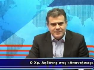 Φωτογραφία για Χρ. Αηδόνης: Εκλογικό μέτωπο με τη ΔΗΜΑΡ – Σωσίβιο οι 58 για Βενιζέλο