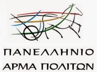 Φωτογραφία για «Φόρος κατασκήνωσης;»