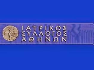 Φωτογραφία για Ο ΙΣΑ εμμένει ότι δε θα ανεχθεί ούτε μία απόλυση στο χώρο της υγείας