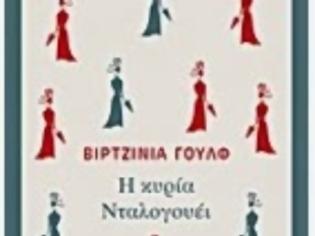 Φωτογραφία για ΠΡΟΤΑΣΗ BIBLIOLAND