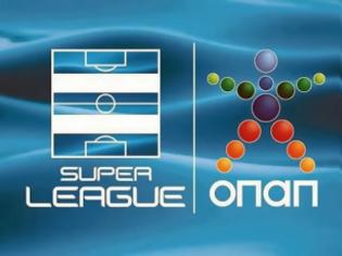 Φωτογραφία για ΣΥΝΑΝΤΗΣΗ SUPER LEAGUE - ΟΜΑΔΩΝ ΓΙΑ ΘΕΜΑΤΑ ΑΣΦΑΛΕΙΑΣ