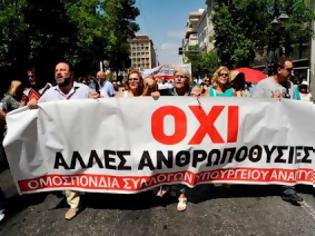 Φωτογραφία για ΑΔΕΔΥ: Στάση εργασίας στο δημόσιο την Πέμπτη