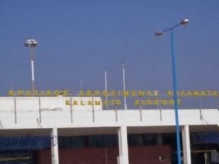 Φωτογραφία για Νέοι προορισμοί για το αεροδρόμιο Καλαμάτας
