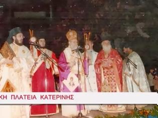 Φωτογραφία για Ένα όμορφο Βίντεο αφιέρωμα στον Μητροπολίτη Κίτρους κ.Αγαθόνικο