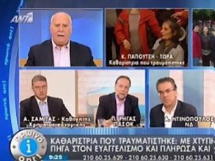 Φωτογραφία για Με χτύπησαν τα ΜΑΤ και πλήρωσα 25 ευρώ (video)