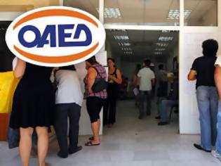 Φωτογραφία για Εγκρίθηκαν 1.148 θέσεις εργασίας στην Περιφέρεια Δυτικής Ελλάδας μέσω του ΟΑΕΔ