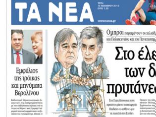 Φωτογραφία για Η διαπλοκή την πέφτει στα πανεπιστήμια !!!