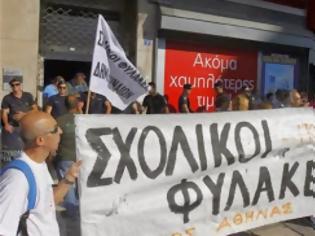 Φωτογραφία για Διαμαρτυρία των σχολικών φυλάκων στην πλατεία Κλαυθμώνος