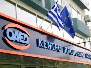 Φωτογραφία για Δυτική Ελλάδα: Στα ύψη η ανεργία - Τους 66.955 έφτασαν οι εγγεγραμμένοι άνεργοι