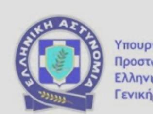 Φωτογραφία για Ανακοίνωση ΓΑΔΑ σχετικά με κυκλοφοριακές ρυθμίσεις λόγω εορταστικών εκδηλώσεων για την επέτειο του Πολυτεχνείου