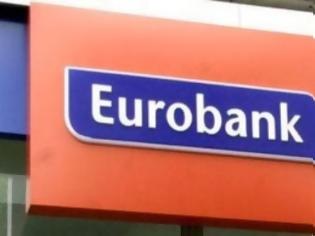 Φωτογραφία για Αύξηση μετοχικού κεφαλαίου στην Eurobank