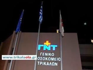 Φωτογραφία για Ανεξήγητος θάνατος 21χρονου Τρικαλινού φοιτητή σήμερα τα ξημερώματα