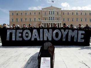 Φωτογραφία για Δημογραφικά στοιχεία-σοκ στην Ελλάδα της κρίσης!
