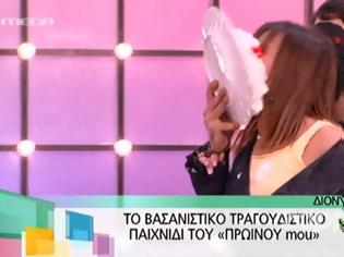 Φωτογραφία για Απίστευτα εξευτελιστικό το νέο παιχνίδι στο Πρωινό mou! - Δείτε το video