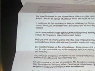 Φωτογραφία για Ορεστιάδα: «Ξαναχτύπησε» ο 42χρονος που εκβιάζει πολίτες με απειλητικές επιστολές!