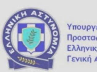 Φωτογραφία για Συνελήφθη 29χρονος ημεδαπός για ληστεία