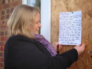 Φωτογραφία για «Συγγνώμη που δεν είχαμε περισσότερα για να κλέψετε»