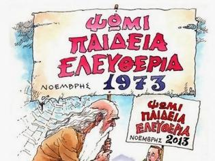 Φωτογραφία για Να καταργήσουμε το μνημόσυνο του Πολυτεχνείου !!!