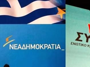 Φωτογραφία για RASS: ΠΡΟΒΑΔΙΣΜΑ 1,6% ΓΙΑ ΤΗ ΝΕΑ ΔΗΜΟΚΡΑΤΙΑ