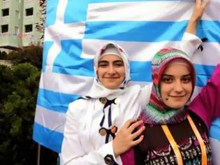 Φωτογραφία για Πομάκες σήκωσαν την ελληνική σημαία στην Τουρκία