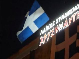 Φωτογραφία για Η ανακοίνωση -απάντηση της Χρυσής Αυγής, μετά την προκήρυξη για το δολοφονικό χτύπημα στο Ν. Ηράκλειο