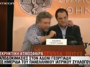 Φωτογραφία για Εως τις 6 Δεκεμβρίου η αξιολόγηση των γιατρών