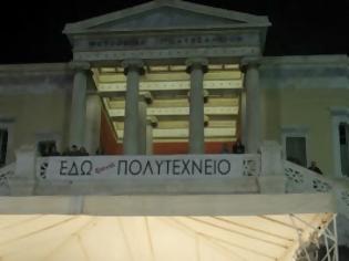 Φωτογραφία για Τα σύμβολα, ΕΧΟΥΝ αξία..