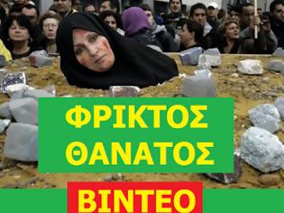 Φωτογραφία για Απίστευτο! Γυναίκα λιθοβολήθηκε μέχρι θανάτου στο Πακιστάν, επειδή ειχε ένα κινητο τηλέφωνο!