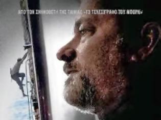 Φωτογραφία για Captain Phillips