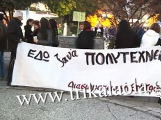 Φωτογραφία για Εκδηλώσεις στα Τρίκαλα για τα 40 χρόνια από την Εξέγερση του Πολυτεχνείου