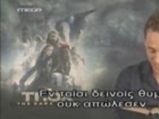 Φωτογραφία για Ο Βρετανός σταρ του «Θορ» απαγγέλλει Σοφοκλή και μιλά για τον Ομηρο