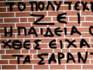 Φωτογραφία για «Η άποψή μου για τα γκρίκλις...»