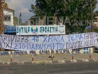 Φωτογραφία για Αυτό το προκλητικό πανό ανάρτησαν στη Λεμεσό χαρακτηρίζοντας το Πολυτεχνείο ως παραμύθι