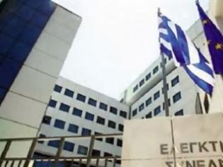 Φωτογραφία για Στοχευμένοι έλεγχοι από το Ελεγκτικό Συνέδριο σε έξι φορείς