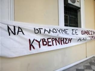 Φωτογραφία για Στη δικαιοσύνη και πάλι το υπ. Παιδείας για να ανοίξουν τα ΑΕΙ