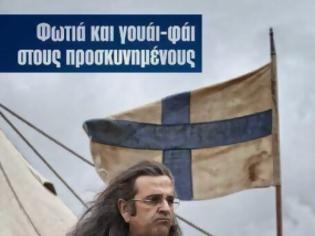 Φωτογραφία για Αντώνης Σαμαράς: το πορτραίτο ενός ηγέτη…που ναι ψηλός και όμορφος και τον αγαπάμε όλοι !!!