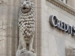 Φωτογραφία για Ελβετικές τράπεζες διώχνουν ξένους πελάτες