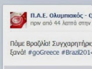 Φωτογραφία για ΣΥΓΧΑΡΗΤΗΡΙΑ ΣΤΗΝ ΕΘΝΙΚΗ... «ΜΠΡΑΒΟ» ΣΤΟΝ ΜΗΤΡΟΓΛΟΥ ΑΠΟ ΤΗΝ ΠΑΕ ΟΛΥΜΠΙΑΚΟΣ! (ΡΗΟΤΟ)