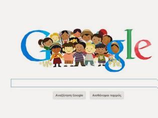 Φωτογραφία για Το google τιμά τη Παγκόσμια ημέρα του Παιδιού σήμερα...