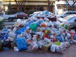 Φωτογραφία για Πελοπόννησος: Συζήτηση για τα στερεά απόβλητα της Περιφέρειας