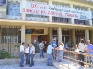 Φωτογραφία για Διοικητικοί του Πανεπιστημίου Πατρών: Εχουμε ή δεν έχουμε δουλειά;