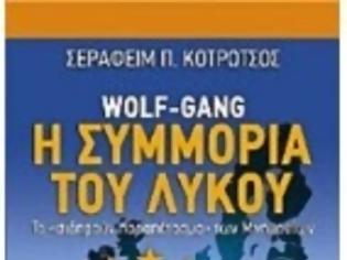 Φωτογραφία για ΠΡΟΤΑΣΗ BIBLIOLAND