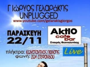 Φωτογραφία για Γιωργος Γελαρακης Live @ Aktio cafe bar