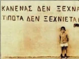 Φωτογραφία για Τόσες προδοσίες κι εμείς χαμπάρι