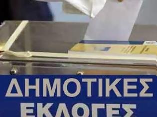 Φωτογραφία για Το παραταξιακό χάος στον αστερισμό των δημοτικών εκλογών